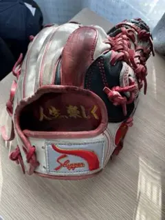 久保田スラッガー オーダーグラブ