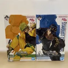 一番くじ ジョジョの奇妙な冒険 スターダストクルセイダース　A賞　C賞