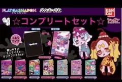 ガチャ　ウィルスイーツ　miniクリアファイルコレクション　コンプリートセット