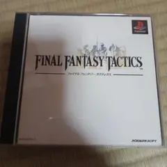 FINAL FANTASY TACTICS (PS1)