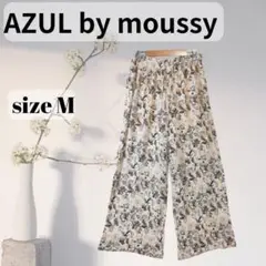 美品☆ アズールバイマウジー 薄手 ワイド パンツ 春夏秋 Mサイズ　b707