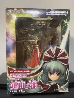 2025年最新】鍵山雛 フィギュアの人気アイテム - メルカリ