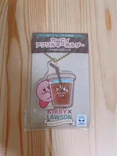 カービィ アクリルキーホルダー アクキー ローソン 新品未使用