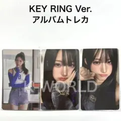 Say My Name iLy KEY RING アルバムトレカ セット ジュニ