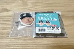 オリックス 前髪クリップ 森友哉