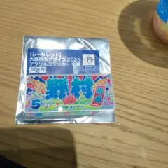 大漁旗風アクリルステッカー 野村佑希選手