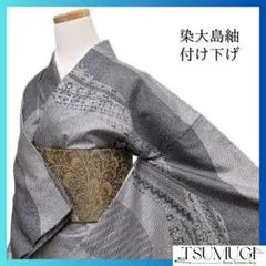 Item thumbnail for item de614a43-dc51-4956-9ca5-93b9a2231a78