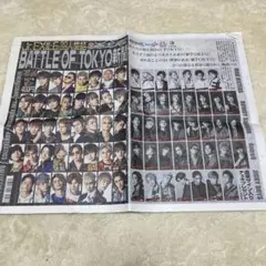 BATTLE OF TOKYO 新聞 LDH ポスター