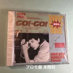 Kakete... GO!-GO! 1994 FEB.