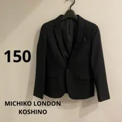 ブラックブレザー 1つボタン　150cm 卒業式　冠婚葬祭
