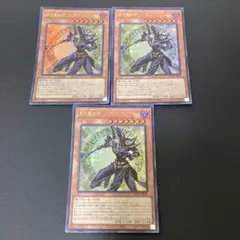 【匿名発送】遊戯王 黒き魔術師ブラックマジシャン ウルトラ3枚