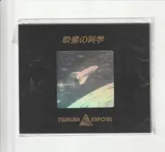 Item thumbnail for item e3b5426f-dff9-4772-b95f-8a66e93b6f0c