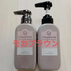 DUO 白髪染めクレイスパカラートリートメント235g モカブラウン