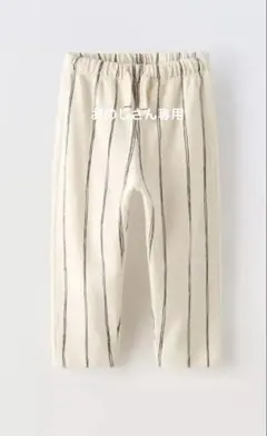 【専用】ZARAキッズ　ストライプクレープ　プラッシュジャージーパンツ　86cm