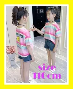 【翌日発送】 韓国子供服 110 にこちゃん Tシャツ 派手 半袖 ビタミン