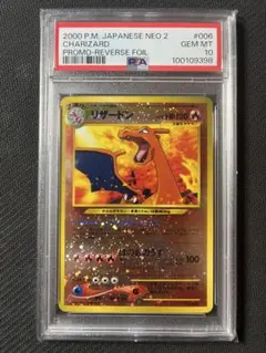 ポケモンカード　旧裏レア　78枚　まとめ売り　リザードン　ゲンガー　カメックス ポケモンカード 旧裏レア 78枚 まとめ売り リザードン ゲンガー