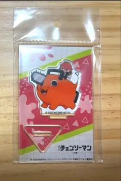 Item thumbnail for item 73bed33c-ea84-4e31-a67b-e6e07bb84ab6