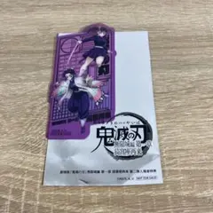 鬼滅の刃 映画特典