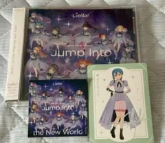 Jump Into the New World