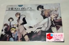 文スト ファイル