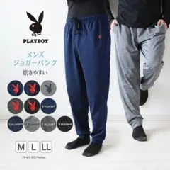 美品　Playboy ネイビー ジョガーパンツ L　ロゴ刺繍　快適　夏　薄手