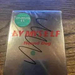 ハウンドドッグ「BY MYSELF」CD 新品未開封