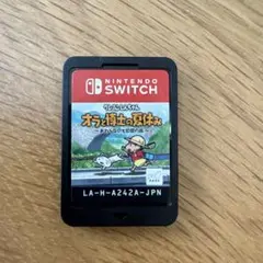 オラと博士の夏休み Nintendo Switch