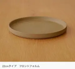 ハサミポーセリン お皿 縦横22cm
