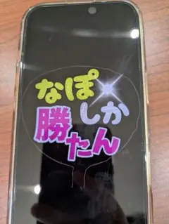 なぽクッション