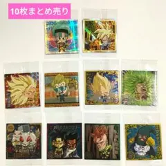 ドラゴンボール　シールウエハース　超12-31 SEC　10枚まとめ売り