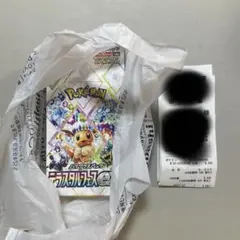 Item thumbnail for item 21aafe62-523a-4816-b12c-242bdfc424c3