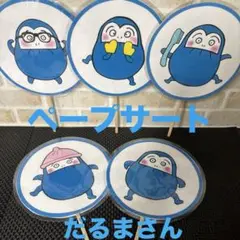 Item thumbnail for item b6153a46-1988-41c8-a69e-3cfdafb55c21