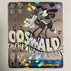 2025年最新】オズワルド ヴァイスシュヴァルツの人気アイテム