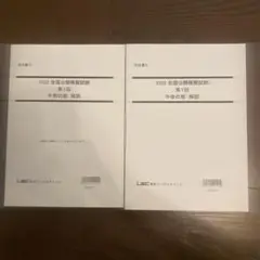 Item thumbnail for item 3a15eaac-ec92-49f1-b437-31b8e99325e2