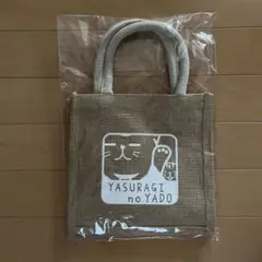 麻の袋　サブバッグ