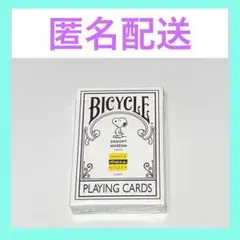匿名配送/ スヌーピーミュージアム限定 Bicycle スヌーピー トランプ1点 2025年最新】バイスクル トランプ スヌーピーの人気アイテム