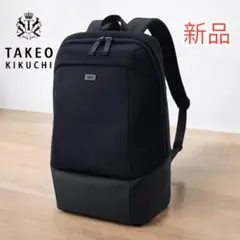 【新品】TAKEO KIKUCHI メッシュコンビ リュック　ビジネスリュック