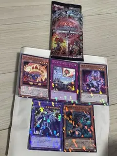 送料込★新品　遊戯王　カード　五枚セット★