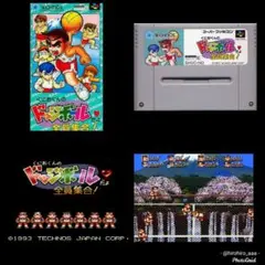 ☆くにおくんのドッジボールだよ全員集合！