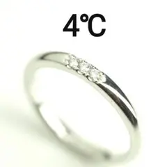 4℃ ヨンドシー 天然ダイヤモンドリング 9号 Pt950 内側にサファイア