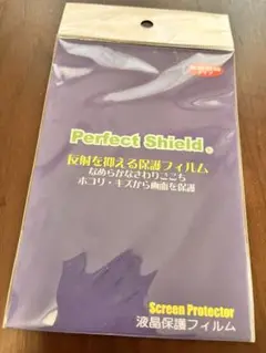 Powkiddy X15 PerfectShield 保護 フィルム