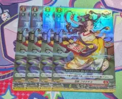 カードファイト!!ヴァンガード 忍妖 フタクチヨ RR 4枚セット