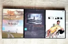 アンドレイ・タルコフスキー ソラリス DVD