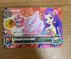 スペシャルサマーナイトムーンアクセ