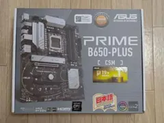 ASUS PRIME B650-PLUS-CSM マザーボード
