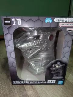 『メカゴジラの逆襲』メカゴジラルームライト