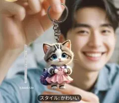 猫ちゃんの可愛いキーホルダー