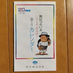 Item thumbnail for item 65a7fa17-ada6-42db-bc34-59c5269abc5d