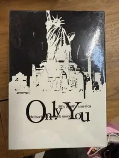 Only You DVD4枚組 BOX