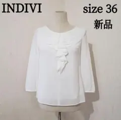 新品タグ付き【定価12,650円】INDIVI フリル長袖ブラウス サイズ36